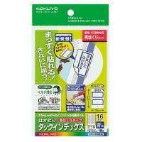 カラーLBP＆IJP用インデックス(再はくり)ハガキ小16面10枚青 (KPC-HT6065B) 　送料込み！(2)