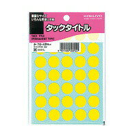 12490148040092100 ・広告文責（株式会社ビッグフィールド ・072-997-4317）カテゴリー1：事務用品カテゴリー2：ラベル・ステッカー＞ラベルシールJAN：4901480400921 ラベル寸法もし希望購入数が買物かごに入らない場合は、一度、お問合せいただければ幸いでございます。