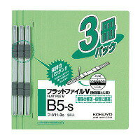 12490148014247000 ・広告文責（株式会社ビッグフィールド ・072-997-4317）カテゴリー1：ファイル・バインダーカテゴリー2：ファイル・バインダー＞フラットファイルJAN：4901480142470