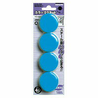 カラーマグネット(マク-40B)「単位:フクロ」 　送料込み！