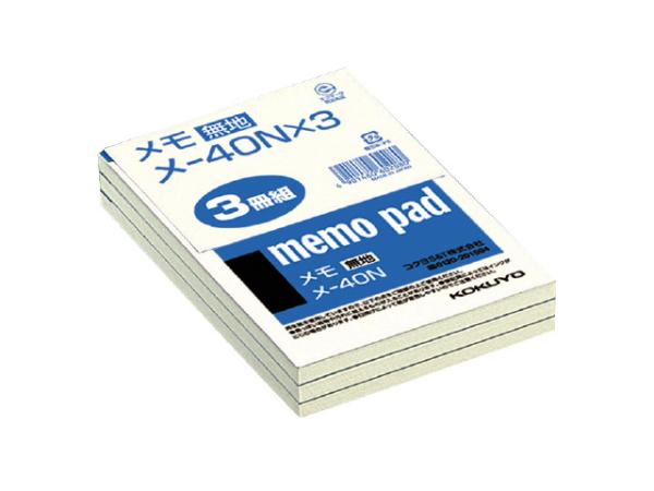 メモ B7 3冊組(メ-40X3)「単位:クミ」 　送料込み！