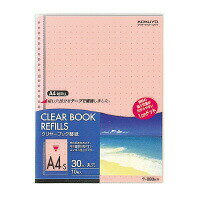 樂天商城 - クリヤーブック替紙A4(ラ-880R)「単位:サツ」 　送料込み！