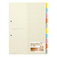 カラー仕切カード(ファイル用)A4縦2穴10山見出+インデックス5組 (シキ-130N) 　送料込み！