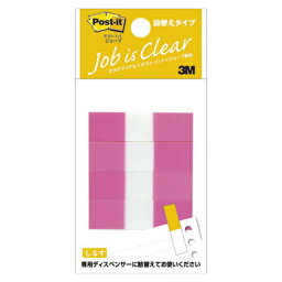 ポストイット ジョーブ ツメカエ(680RH-1)「単位:コ」 　送料込み！