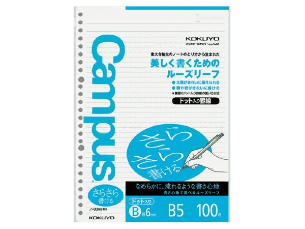 12490148023304800 ・広告文責（株式会社ビッグフィールド ・072-997-4317）カテゴリー1：ノート・紙製品カテゴリー2：ノート・メモ帳＞ルーズリーフJAN：4901480233048