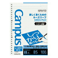 12490148025523100 ・広告文責（株式会社ビッグフィールド ・072-997-4317）カテゴリー1：ノート・紙製品カテゴリー2：ノート・メモ帳＞ルーズリーフJAN：4901480255231