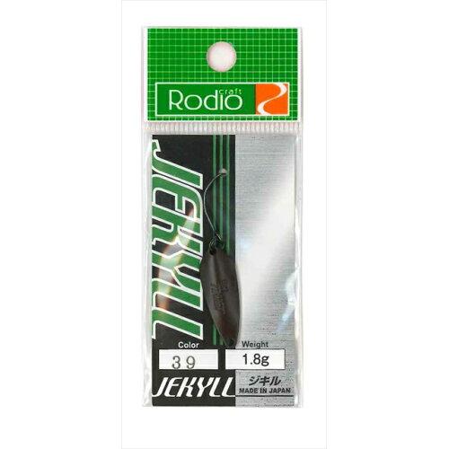 ロデオクラフト JEKYLL 1.8g #39 マットチョコレート 送料込み！