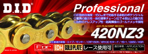 420NZ3 SDH-110RB (クリップ式) G＆G 　送料込み！