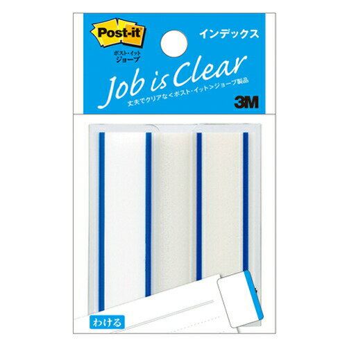 ポストイット ジョーブ インデックス(6822)「単位:コ」 　送料込み！