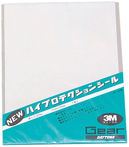 Rakuten - ハイプロテクションシールSUPER -14181 　送料込み！