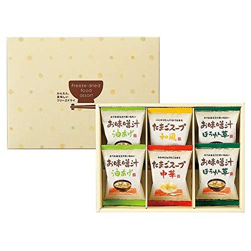 フリーズドライ「お味噌汁・スープ詰合せ」 　送料込み！