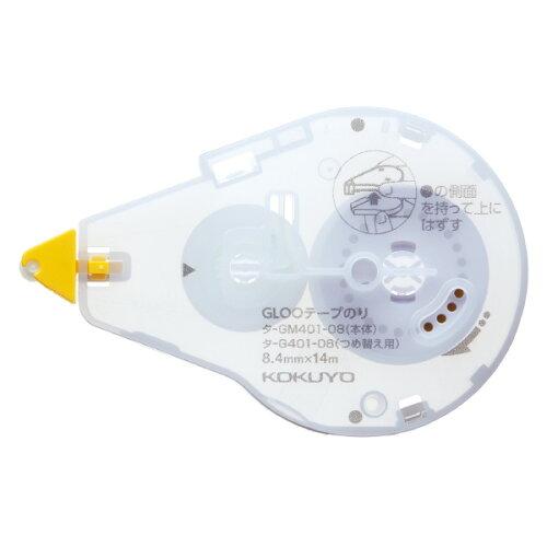 グルーテープのり・M・リフィル・はがせる タ-G401-08 　送料込み！
