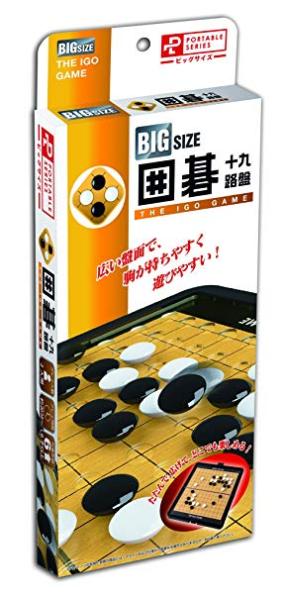 ポータブル囲碁十九路盤 ビックサイズ(1コ入) 　送料込み！