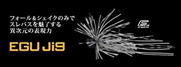 ジャクソン エグジグ 5/64oz SS 送料込み! ジャクソン エグジグ 5/64oz SS 送料込み!