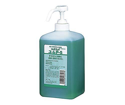 シャボネット ユ・ムP-5 ポンプ付 1kg0-7501-01 　送料込み！