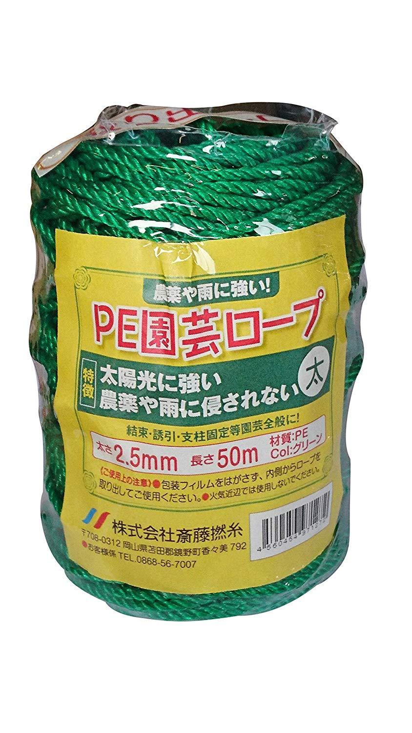PE園芸ロープ 太 50m巻 2.5mm グリーン