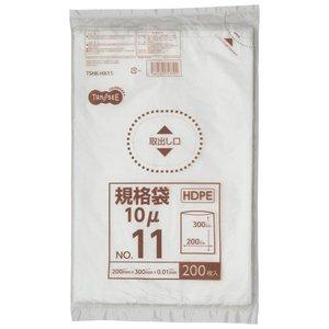 TANOSEE HDPE規格袋 11号 ヨコ200×タテ300×厚み0.01mm 1パック(200枚) 　送料込み！