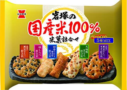 岩塚の国産米100% 米菓詰合せ 188g 送料込み! 岩塚の国産米100% 米菓詰合せ 188g 送料込み!