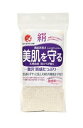 日本茶と健康茶のお店いっぷく茶屋