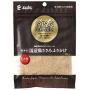 国産鶏ささみふりかけ 50g　単品