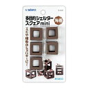 多目的シェルター スクエアmini 　送料込み！