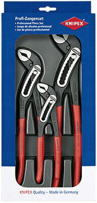 KNIPEX(クニペックス) 002009V03 アリゲーター3本セット 180/250/300 　送料込み！