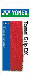 ヨネックス　タオルグリップDX（バドミントンヨウ）　品番：AC402DX　カラー：レッド（001）