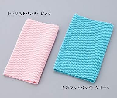 其它 - 異物混入防止バンド 2-2(フットバンド) ピンク2-8974-03 　送料込み！