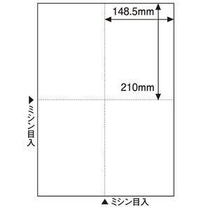 マルチプリンタ帳票(FSC森林認証紙) A3 白紙 4面 100枚入(FSC2306) 　送料込み！