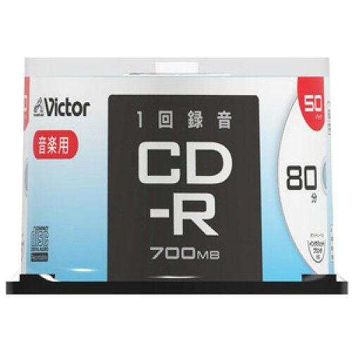 CD-R/Rw （Music） - ビクター Victor 1回録音用 CD-R AR80FP50SJ2 (片面1層/80分/50枚) 　送料込み！