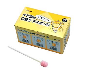 Rakuten - ナビ助の口腔ケアスポンジ 17×14×19mm 50本入NC7-4305-017-4305-01