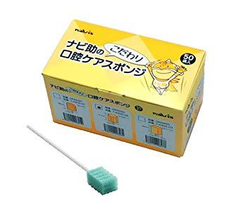 ナビ助の口腔ケアスポンジ 17×16×28mm 50本入NC7-4305-017-4305-03