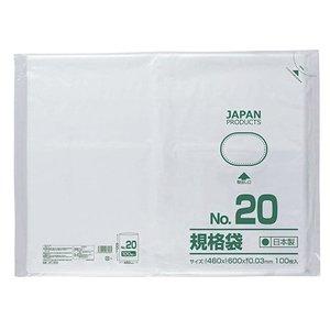 クラフトマン 規格袋 20号 ヨコ460×タテ600×厚み0.03mm HKT-T020 1パック(100枚)(HKT-T020) 　送料込み！