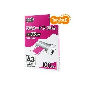 TANOSEE ラミネートフィルム A3 グロスタイプ(つや有り) 75μ 1パック(100枚)(TN-75A3100) 　送料込み！