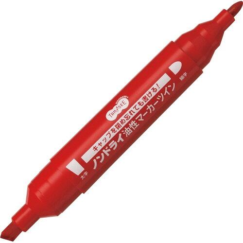 TANOSEE キャップ式ノンドライ油性マーカー ツイン 太字+細字 赤 1本(TS-NDMB-1R) 　送料込み！