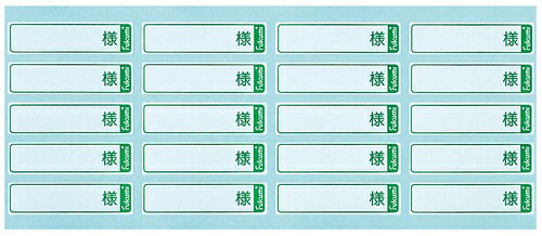 投薬トレー用　ネームシール　100枚入りNC7-1760-017-1761-11 　送料込み！