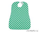 Breastfeeding, Feeding - 防水食事用エプロン　バイアスピンクNC7-1504-017-1504-04 　送料込み！