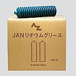 リチウムグリース3-1846-01 　送料込み！