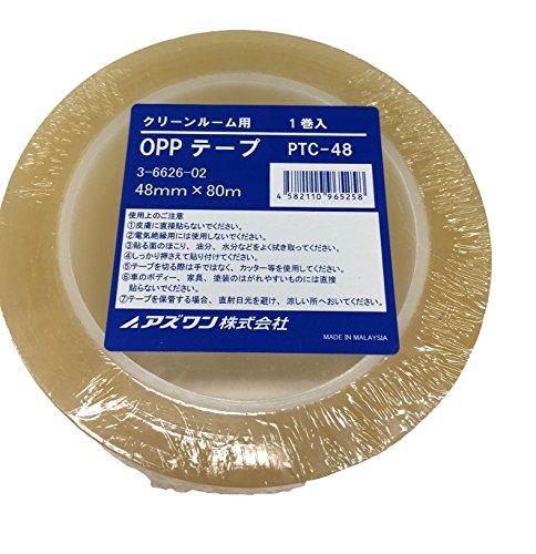 OPPテープ（クリーンルーム用）　48mm×80m　1巻入NC3-6626-013-6626-02