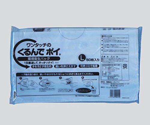 くるんでポイ（R）（防臭）　大人用　LサイズNCNL1501997-1143-03 　送料込み！