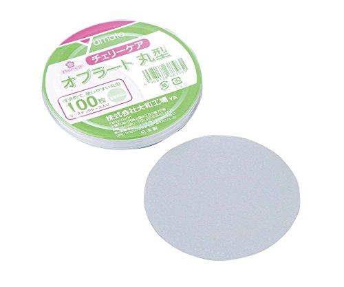 12496813868396900 ・広告文責（株式会社ビッグフィールド ・072-997-4317）カテゴリー1：衛生用品・ヘルスケアカテゴリー2：救急・応急用具＞服薬管理・補助JAN：4968138683969