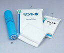 リント布 小 18cm×1mNCNN311-0469050-3579-02 送料込み!(4)