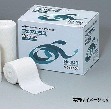 フェアエラス(弾力包帯) 80mm×4.5m No.80NCNI0536188-9853-02 　送料込み！