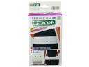 骨盤ベルト ホワイト S~MNCNN316-0817010-6923-01 送料込み!