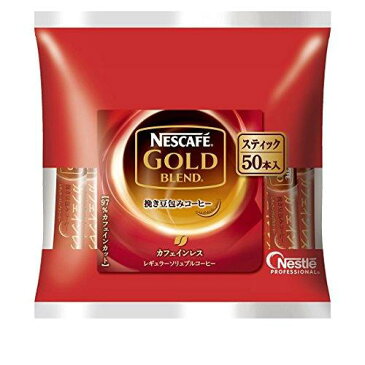 ネスレ ネスカフェ ゴールドブレンド カフェインレススティック 1箱(2g×50P) 412711 送料込み!