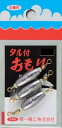第一精工 タル付オモリ0.8号 送料込み!