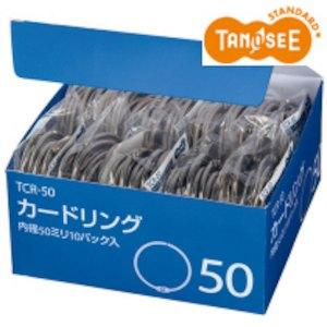 12457134716802000 ・広告文責（株式会社ビッグフィールド ・072-997-4317）カテゴリー1：事務用品カテゴリー2：テープ・結束具＞クリップ・リングJAN：4571347168020
