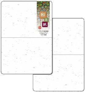 和み紙 大礼 2つ折カード A5 しろ 25枚(ナ-746) 　送料込み！