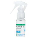 リモイスコート 30ml 17711 送料込み!