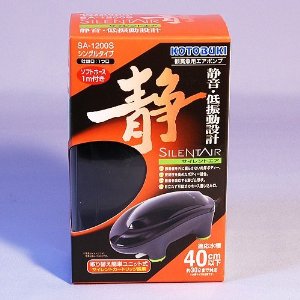 サイレントエア SA-1200S 　送料込み！